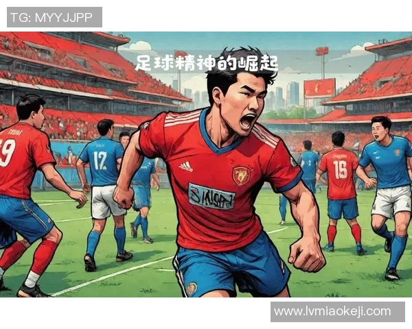 中国足球明星的外貌特征与国人相似之处探讨与分析