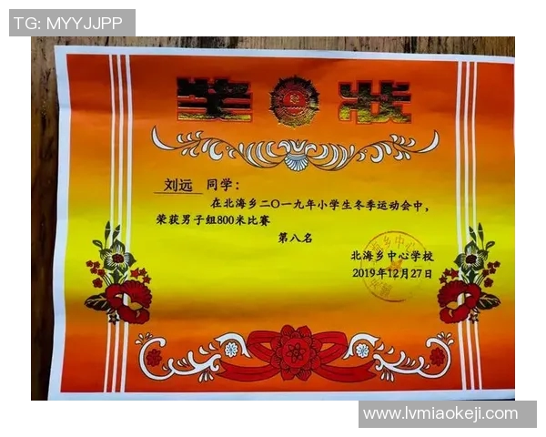 文字达人挑战极限寻找足球明星的精彩旅程